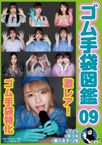 WZEN-101/2wzen00101のキービジュアル