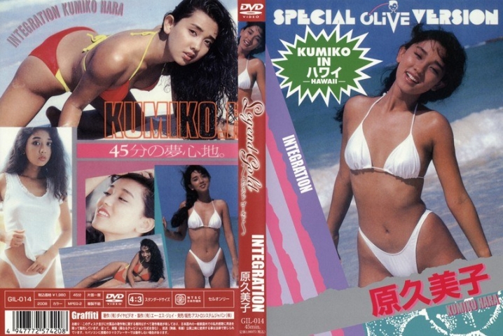 GIL-014/301gil00014のメインビジュアル
