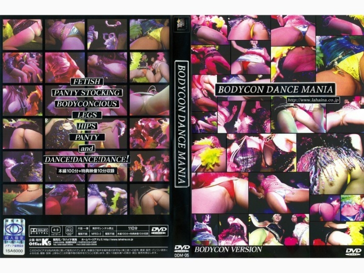 DDM-000/36ddm05のメインビジュアル