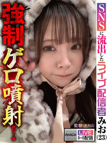 DJCY-008/36djcy00008のキービジュアル