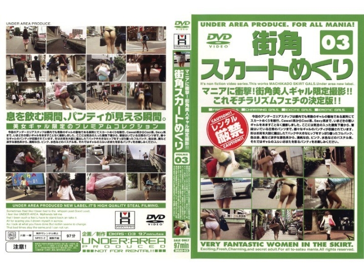 DKAS-000/36dkas03のメインビジュアル