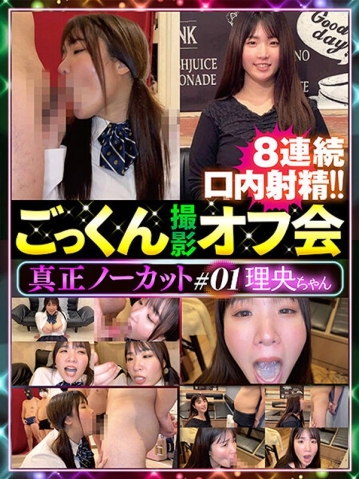 DTEN-001/36dten00001のメインビジュアル