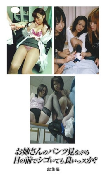 ESP-013-D/36esp00013dのメインビジュアル