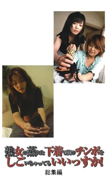 ESP-014-D/36esp00014dのメインビジュアル