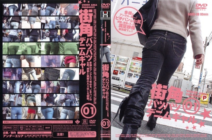 UARD-000/36uard08のメインビジュアル