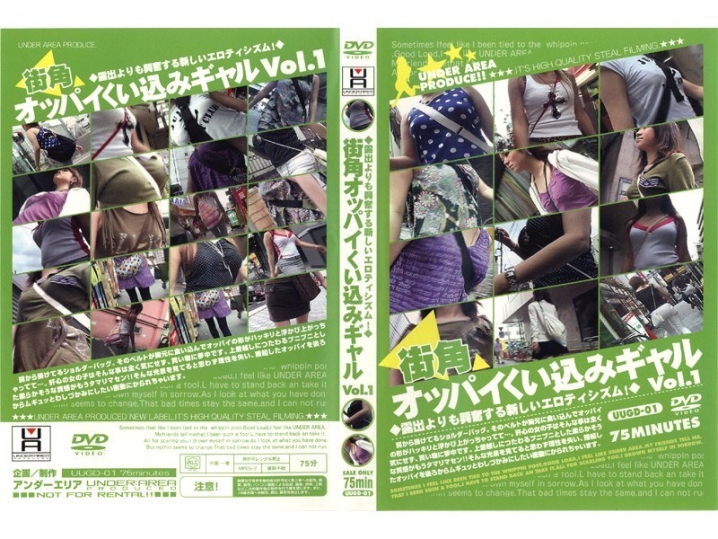 UUGD-000/36uugd01のメインビジュアル