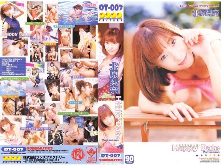 DT-000/3dt007のメインビジュアル