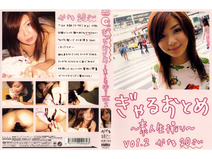 GA-000/3ga102のメインビジュアル
