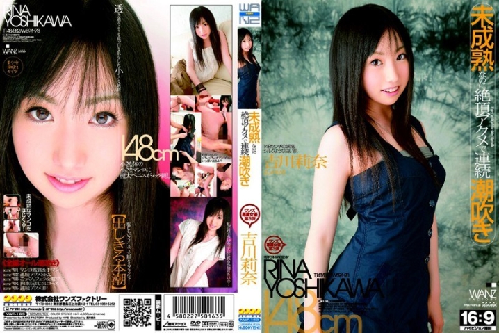 NWF-000/3nwf163のメインビジュアル