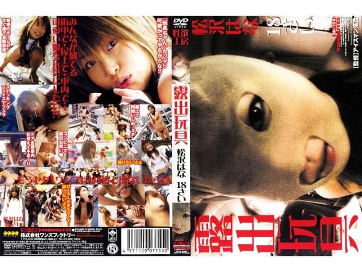 SK-000/3sk006のメインビジュアル