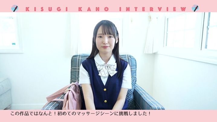 KSGKH-004/406ksgkh00004のキービジュアル