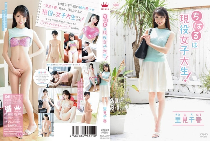 MARAA-087/406maraa00087のメインビジュアル