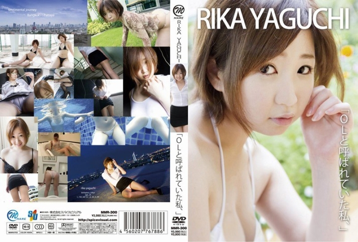 MMR-300/406mmr00300のメインビジュアル