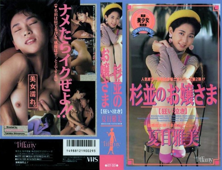 ATF-001/41atf00001のメインビジュアル