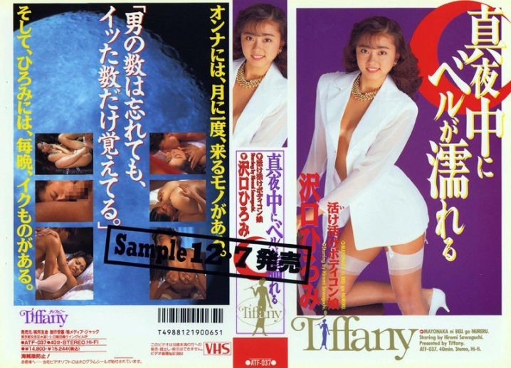 ATF-037/41atf00037のメインビジュアル