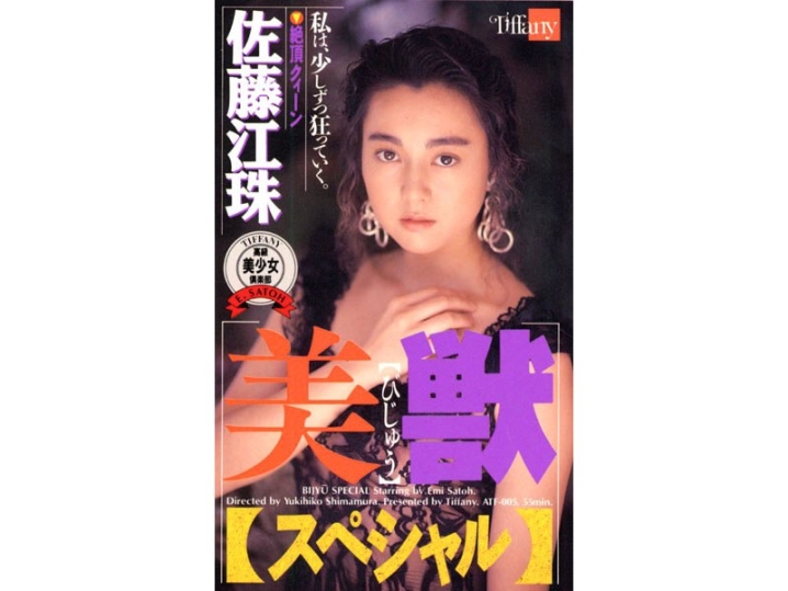 ATF-000/41atf005のメインビジュアル