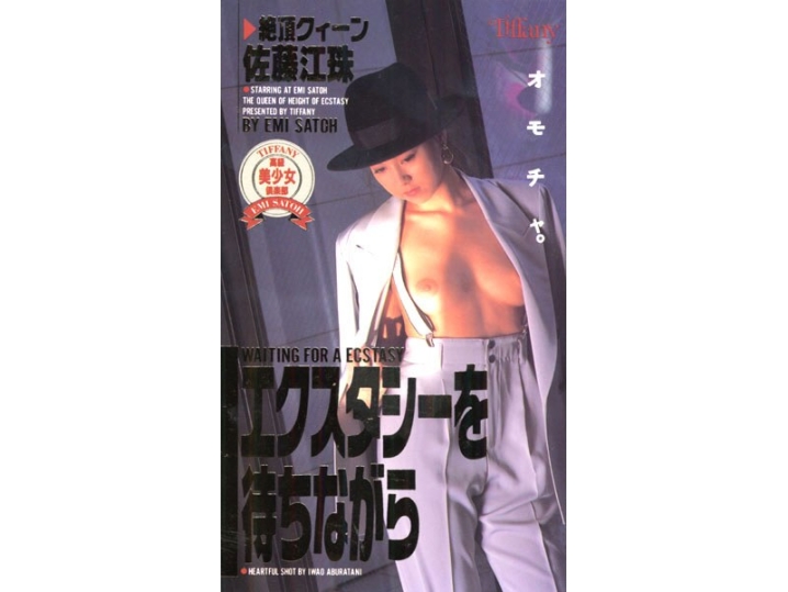 ATF-000/41atf011のメインビジュアル