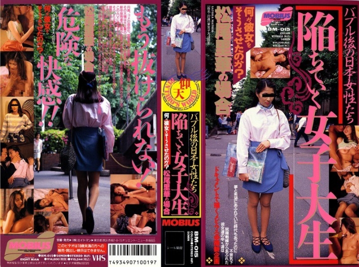 BM-015/41bm00015のメインビジュアル