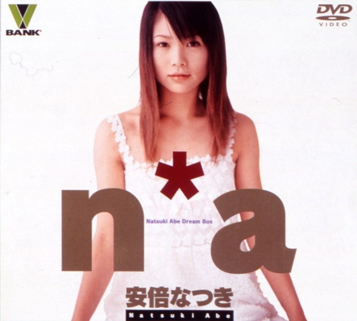 BNDV-022/41bndv00022のメインビジュアル