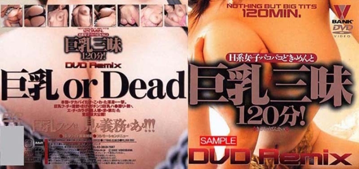 BNDV-033/41bndv00033のメインビジュアル