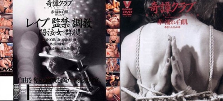 BNDV-044/41bndv00044のメインビジュアル