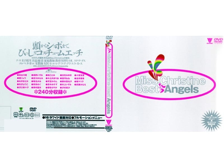 BNDV-048/41bndv00048のメインビジュアル