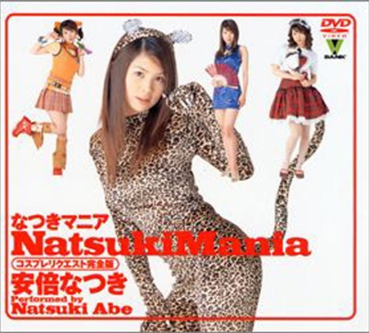 BNDV-065/41bndv00065のメインビジュアル