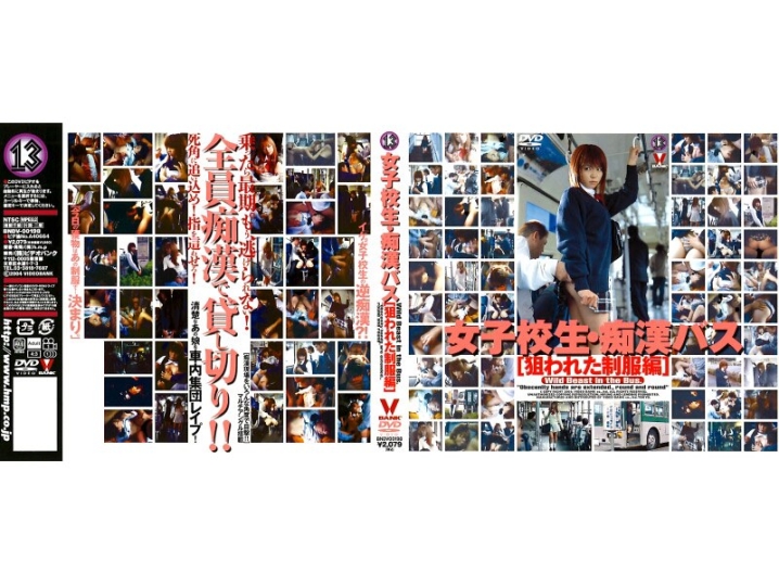 BNDV-198/41bndv00198のメインビジュアル