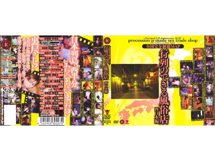 BNDV-207/41bndv00207のメインビジュアル