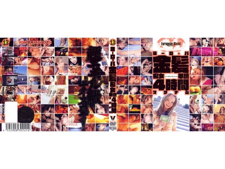 BNDV-241/41bndv00241のメインビジュアル