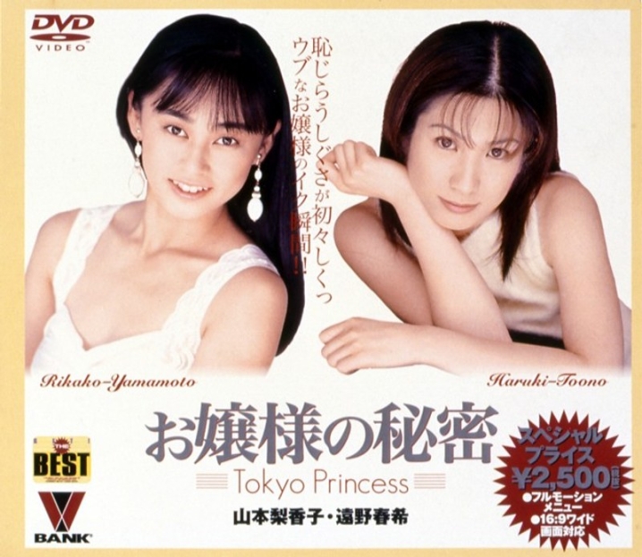 BNDV-10017/41bndv10017のメインビジュアル