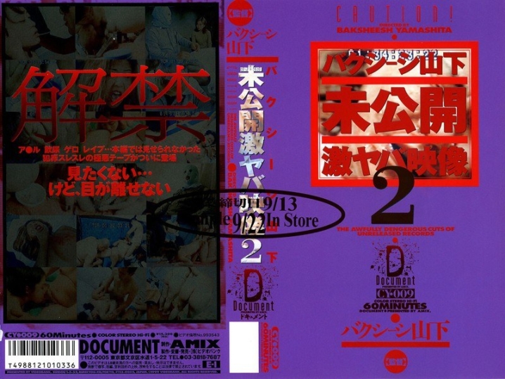 CY-009/41cy00009のメインビジュアル