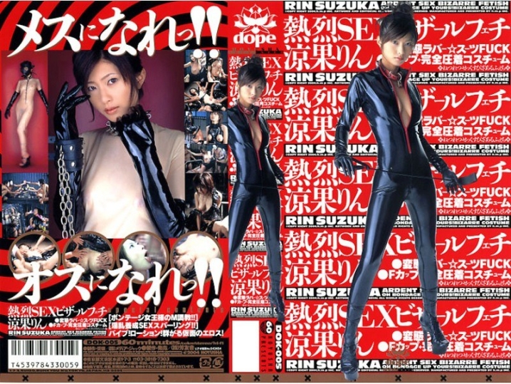 DOK-000/41dok005のメインビジュアル