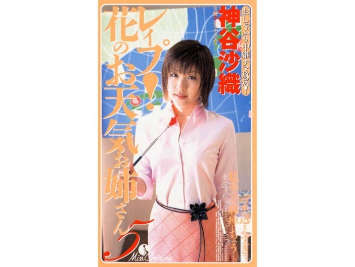 FMC-000/41fmc012のメインビジュアル