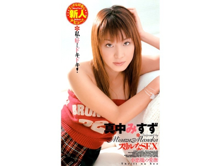 FMP-000/41fmp002のメインビジュアル