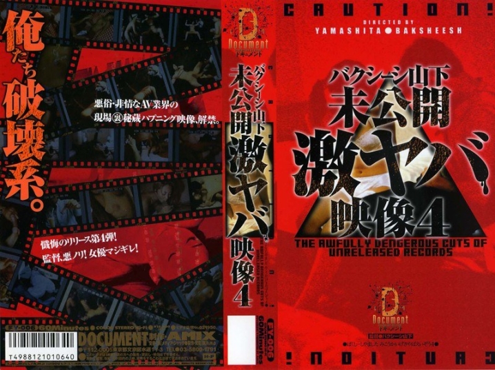 FY-006/41fy00006のメインビジュアル