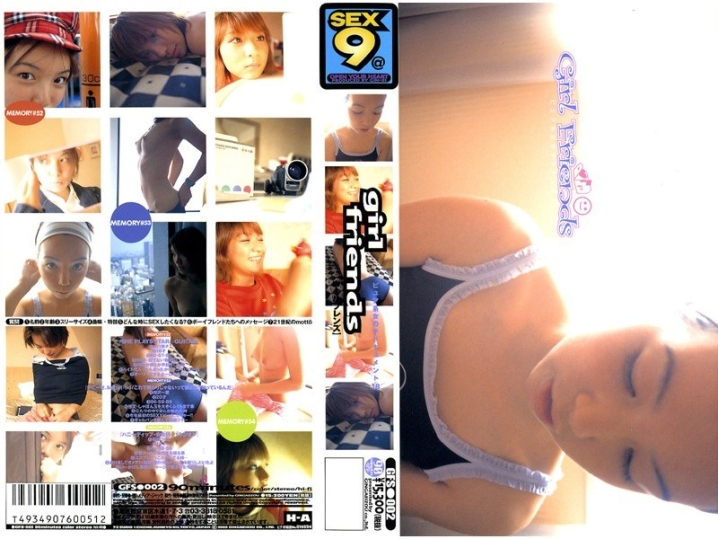 GFS-000/41gfs002のメインビジュアル