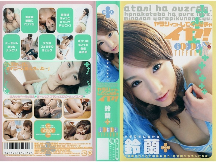 GJS-000/41gjs007のメインビジュアル