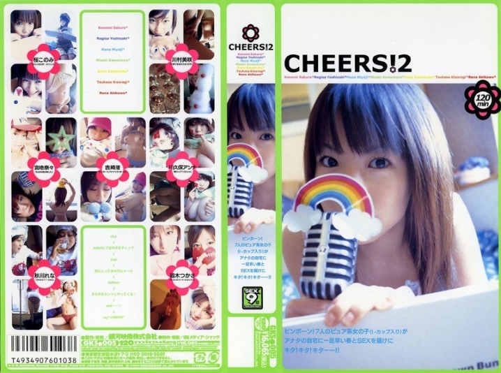 GKS-000/41gks005のメインビジュアル