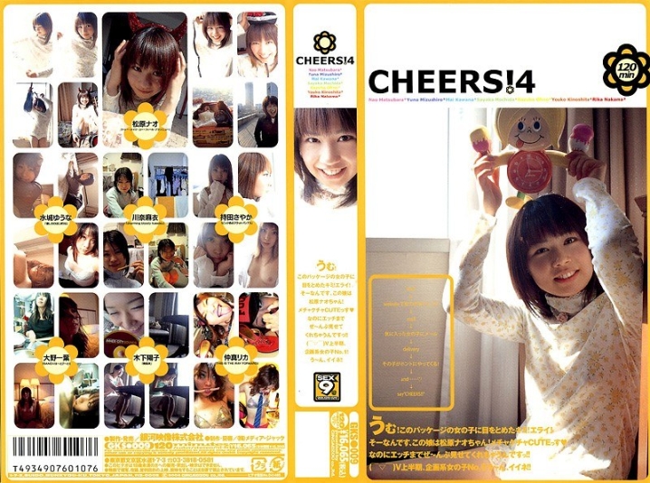 GKS-000/41gks009のメインビジュアル