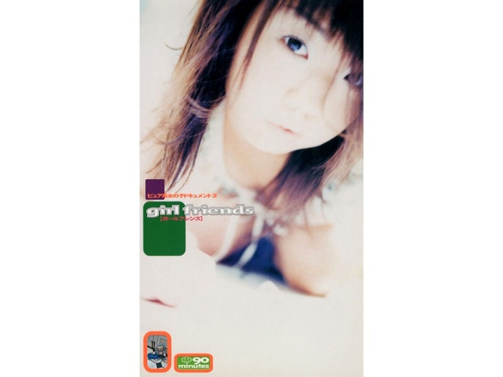 GVS-000/41gvs004のメインビジュアル