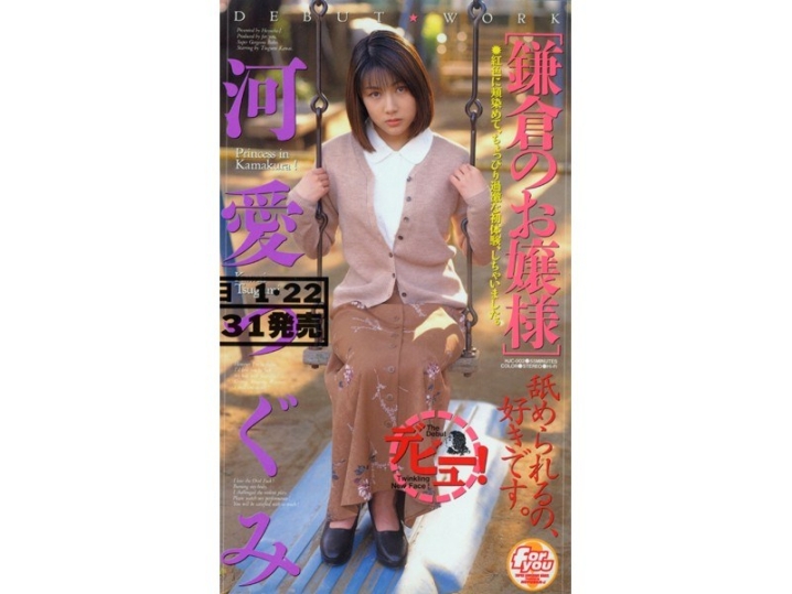 HJC-000/41hjc002のメインビジュアル