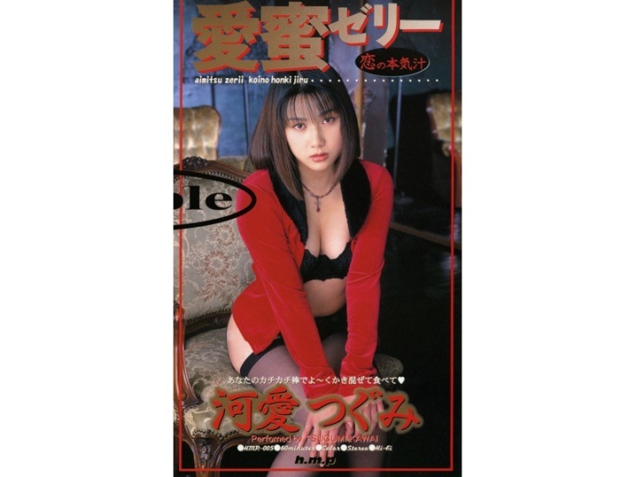 HMP-000/41hmp005のメインビジュアル