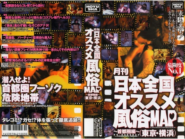 HOW-000/41how003のメインビジュアル