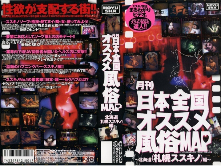 HOW-000/41how004のメインビジュアル
