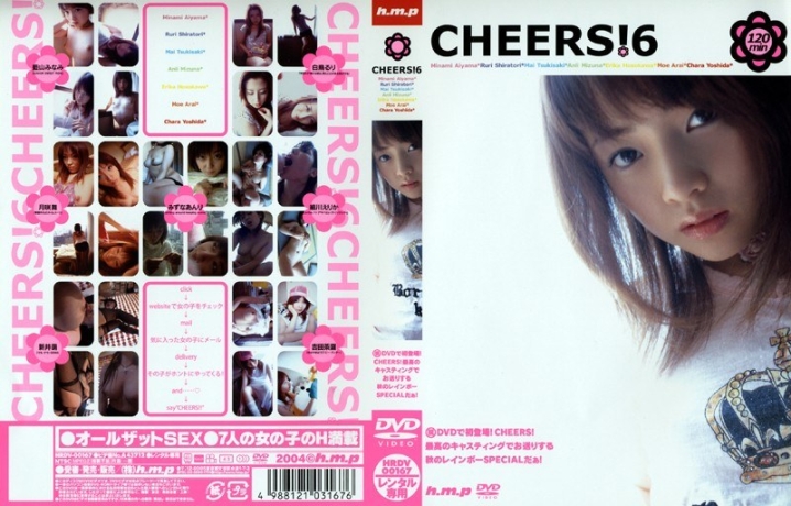 HRDV-167/41hrdv00167のメインビジュアル