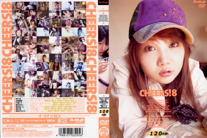 HRDV-295/41hrdv00295のメインビジュアル