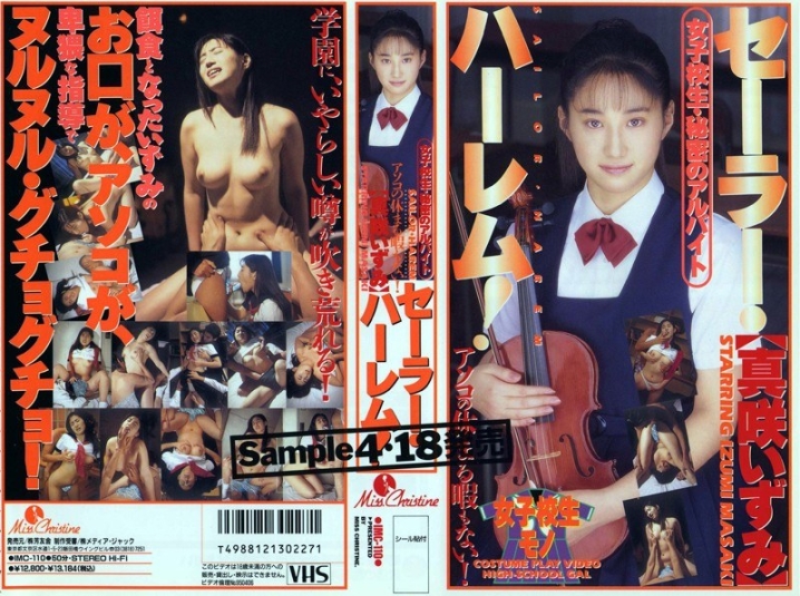 IMC-110/41imc00110のメインビジュアル