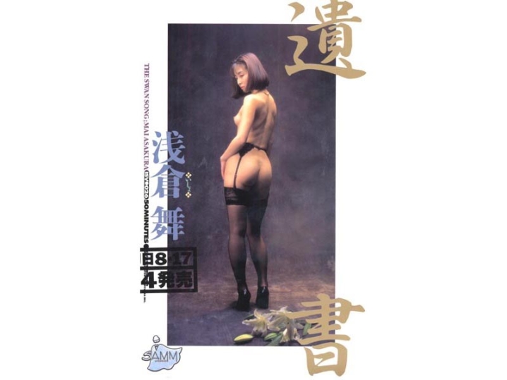 ISV-000/41isv026のメインビジュアル