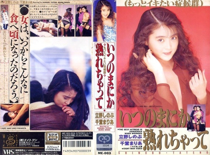 ME-003/41me00003のメインビジュアル